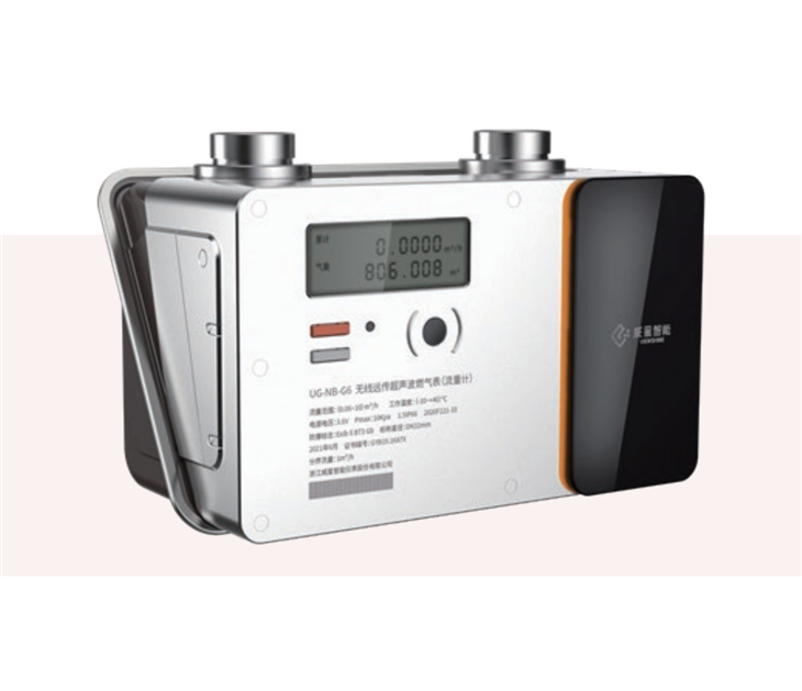 Smart Gas Meter For Home factory