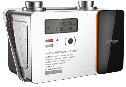 G10 Gas Meter