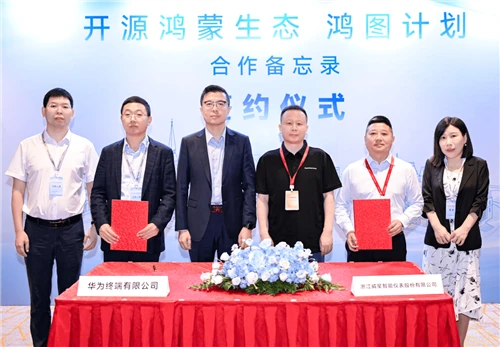 Viewshine Signs OpenHarmony Cooperation Agreement With Huawei, Ushering in A New Era Of Smart Gas