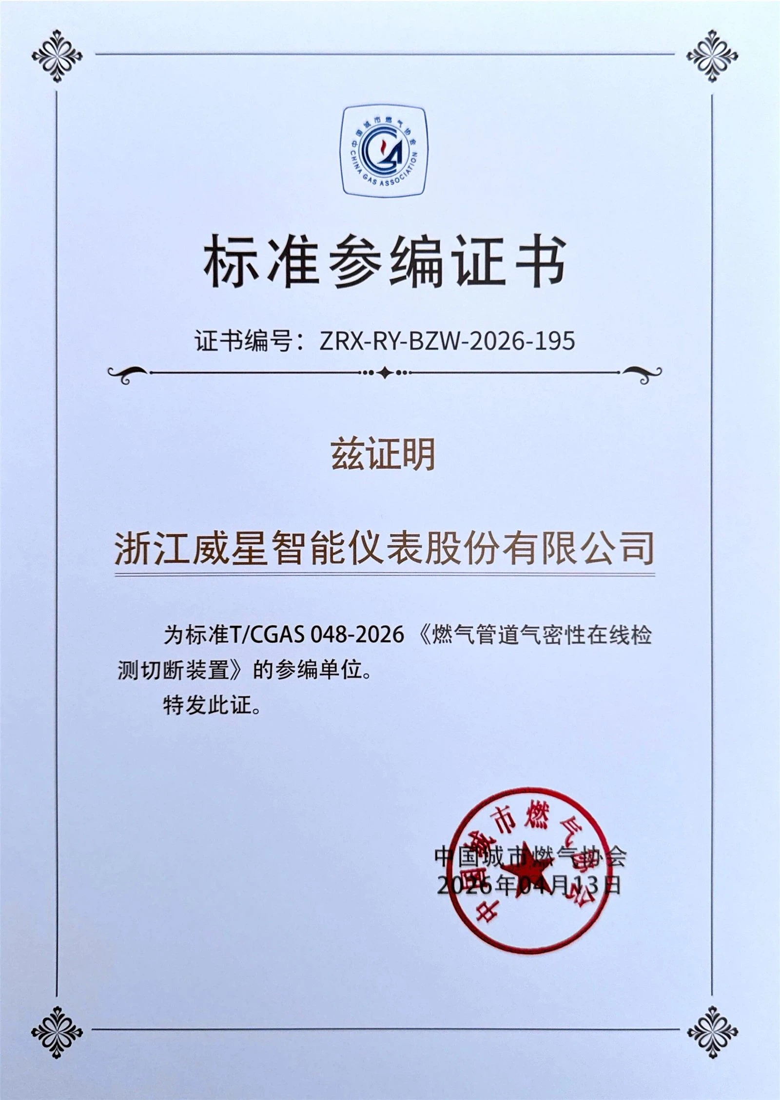news-2254-3178