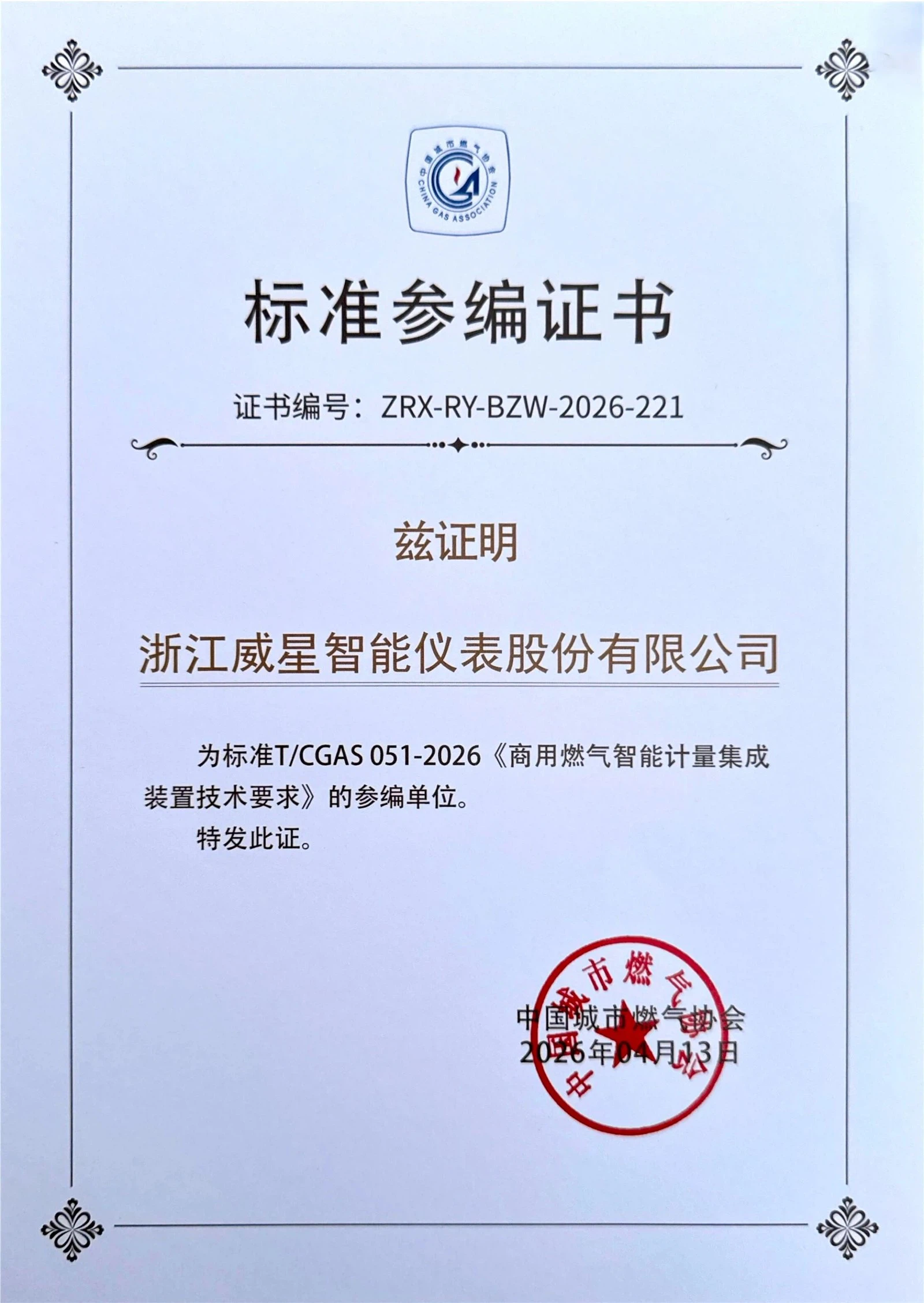 news-2227-3139